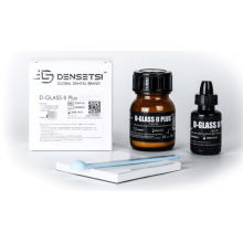 D-GLASS II PLUS стеклоиономерный цемент двойного отверждения 15г, 8мл Германия